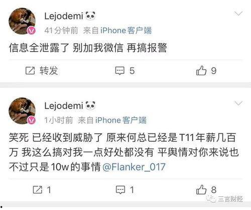 qq最新爆料网站大全,QQ最新爆料网站大全，一网打尽热门资讯平台