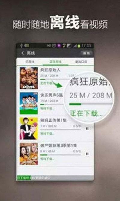 铁头哥本人爆料视频下载,幕后真相大起底